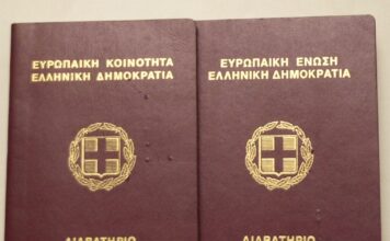 diavatiria 1200x630.jpg