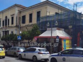 dikastirio lamias 1200x630.jpg