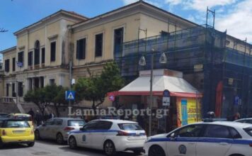 dikastirio lamias 1200x630.jpg