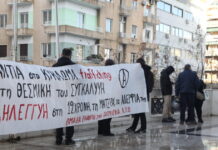 Κολωνός: Ξανά στο εδώλιο οι βιαστές της 12χρονης – Ο αδερφός της κλώτσησε και χαστούκισε κατηγορούμενο diki efeteio 1200x630.jpg