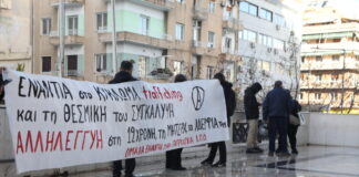 diki efeteio 1200x630.jpg