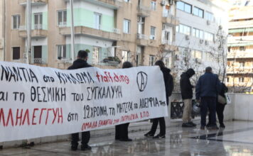 diki efeteio 1200x630.jpg