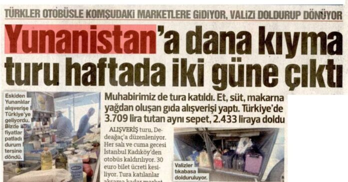 efimerida tourkoi 1200x630.jpg