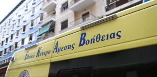 ekab eurok asthenof 1200x630.jpg