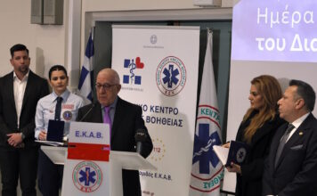 ekab nikitas kaklamanis 14012026 1200x630.jpg