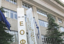 eof 09012026 1200x630.jpg