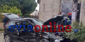 evoia troxaio2 05012026 1200x630.jpg