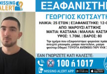 exafanisi 1 1200x630.jpg