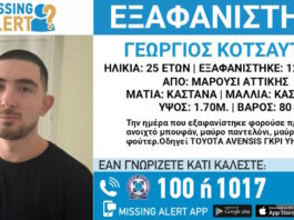 exafanisi 1 1200x630.jpg