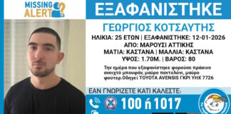 exafanisi 1 1200x630.jpg