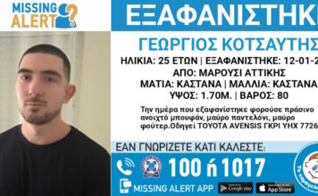 exafanisi 1 1200x630.jpg