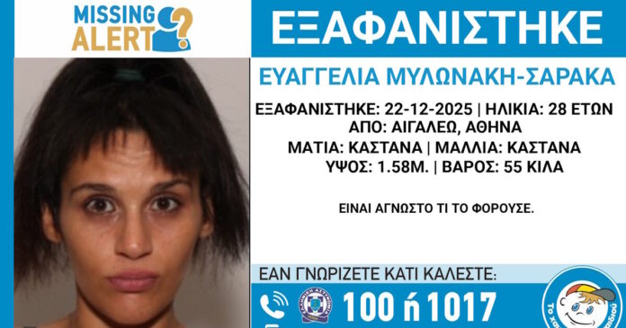 exafanisi 10012026 1200x630.jpg