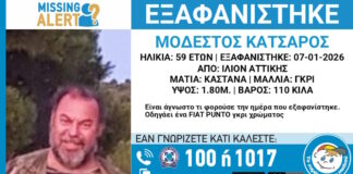 exafanisi 11012026 1200x630.jpg