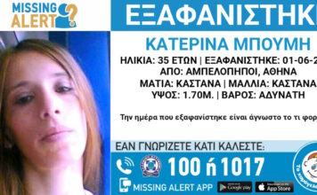 exafanisi 26012026 1200x630.jpg