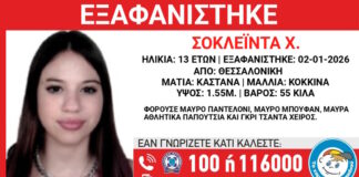 exafanisi 3 1200x630.jpg