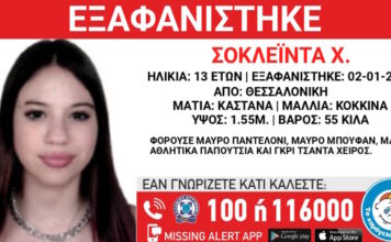 exafanisi 3 1200x630.jpg