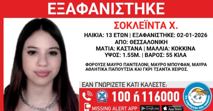 exafanisi 3 1200x630.jpg