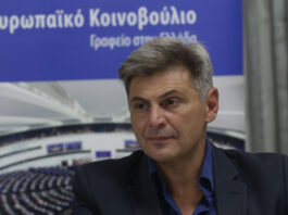 farantouris eurokoinovoulio 1200x630.jpg