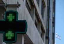 farmakeio pinakida 1200x630.jpg