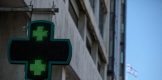 farmakeio pinakida 1200x630.jpg