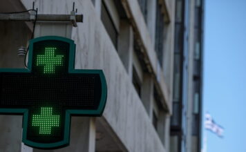 farmakeio pinakida 1200x630.jpg