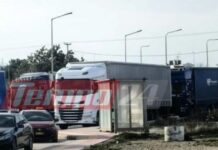 fortiga gefyra 1200x630.jpg