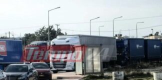 fortiga gefyra 1200x630.jpg