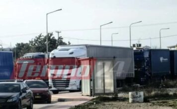 fortiga gefyra 1200x630.jpg