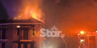 fwtia araxwva 5 1200x630.jpg