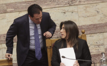 georgiadis konstantopoulou 1200x630.jpg