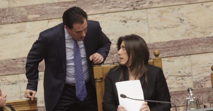 georgiadis konstantopoulou 1200x630.jpg