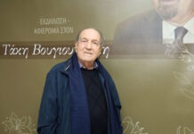 Γιώργος Θεοδοσιάδης: «Η Ρένα Παγκράτη έκανε την κουταμάρα και “έφυγε” μόνη της, αλλά ήταν ένα έξυπνο πλάσμα» giorgos theodosiadis 1200x630.jpg