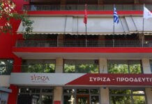 grafeia syriza 1200x630.jpg