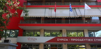grafeia syriza 1200x630.jpg