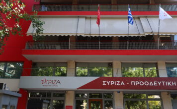 grafeia syriza 1200x630.jpg