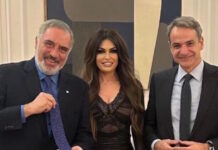 guilfoil mitsotakis tsakos 20012026 1200x630.jpg