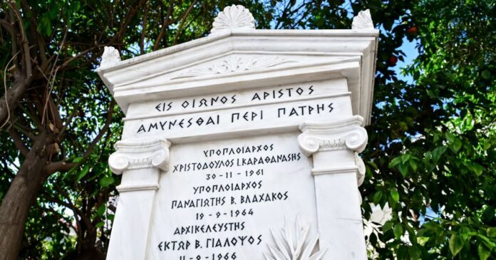 imia mnimeio 1200x630.jpg