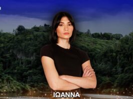 iwanna desyla 1300x800 1 1200x630.jpg