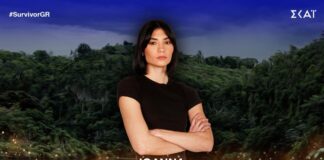 iwanna desyla 1300x800 1 1200x630.jpg