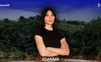 iwanna desyla 1300x800 1 1200x630.jpg