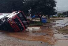 kakokairia varh 1200x630.jpg