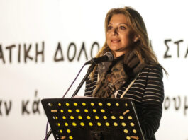 karistianou 1 1200x630.jpg