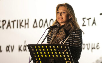 karistianou 1 1200x630.jpg