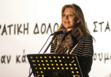 karistianou eurok 2 1200x630.jpg