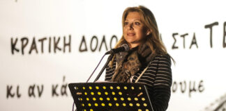 karistianou eurok 2 1200x630.jpg