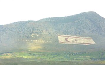 katexomena 1 1200x630.jpg