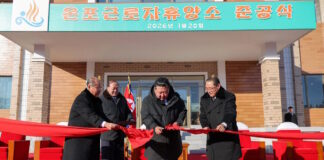 kim giongk oun 1200x630.jpg