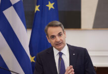 kiriakos mitsotakis 1200x630.jpg