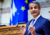 kiriakos mitsotakis nd vouli 1200x630.jpg