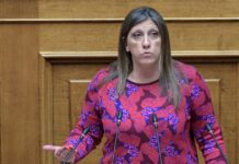 konstantopoulou 1 1200x630.jpg